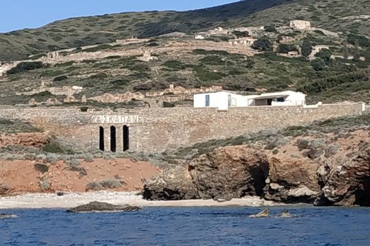 makronisos